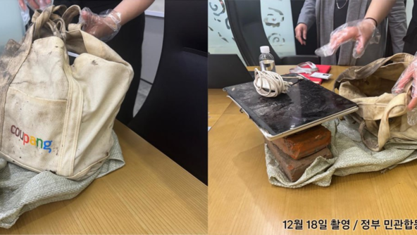 궁지몰린 쿠팡 “정부 지시 따랐다”…정부 “쿠팡, 자체 발표로 국민 혼란”