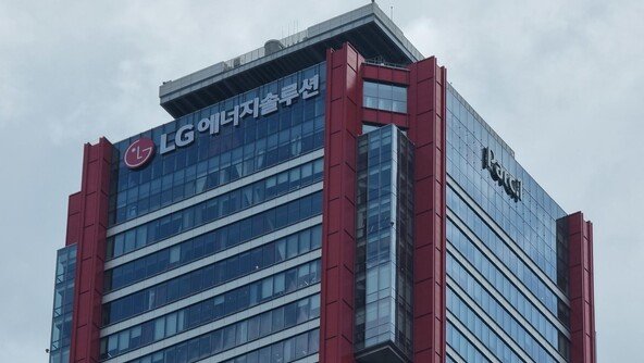 LG엔솔, 美서 또 3.9조원 계약 해지…열흘새 연매출 절반 날아가