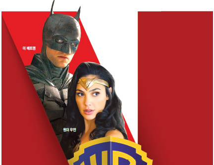 해리포터-배트맨 포진 ‘100년 워너’… OTT 공룡 넷플이 삼킬 판[글로벌 포커스]