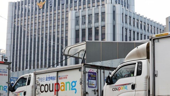 쿠팡 김범석, 연석청문회도 불출석…최민희 “국회 우롱, 용납 못해”