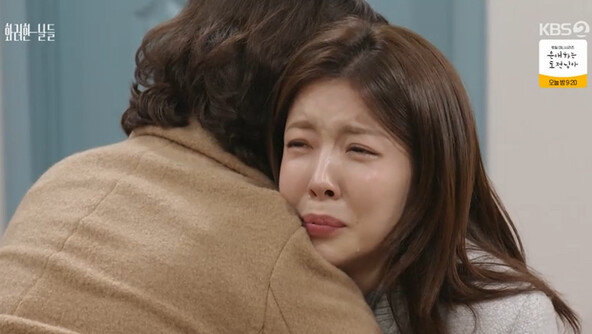 ‘화려한 날들’ 정인선 오열…“정일우 죽을 수도 있대, 너무 무서워”