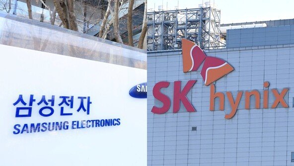 파운드리 짓고 있는데…美 “메모리 공장도 지어라” 삼성-SK 압박