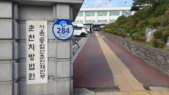 입사 직후부터 7년간 2억여원 빼돌린 女경리, 징역 8개월