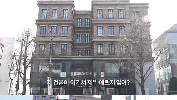 고소영, 300억 한남동 빌딩 자랑 “우리 효자”