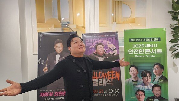 김현철, 동심 나눈 박명수-클래식이 붙어… 그가 투명한 감정 고집하는 이유는? [유재영의 전국깐부자랑]