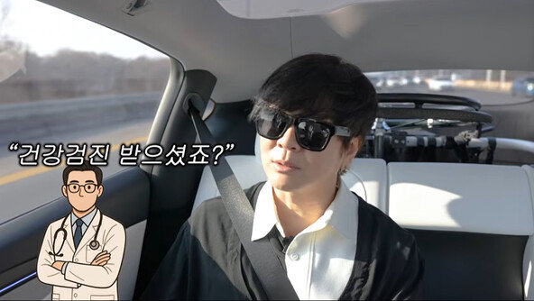 윤도현 “희귀암 1차 치료 실패 절망적…뮤지컬 속 죽음에 감정 이입”