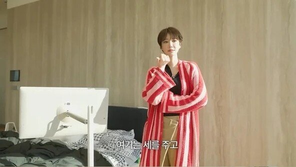 고준희, 성수동 100억대 집 공개