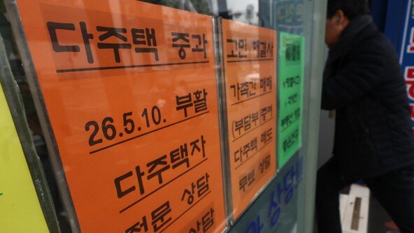 野 “李대통령 분당 아파트 27억” vs 與 “張대표 주택 6채”
