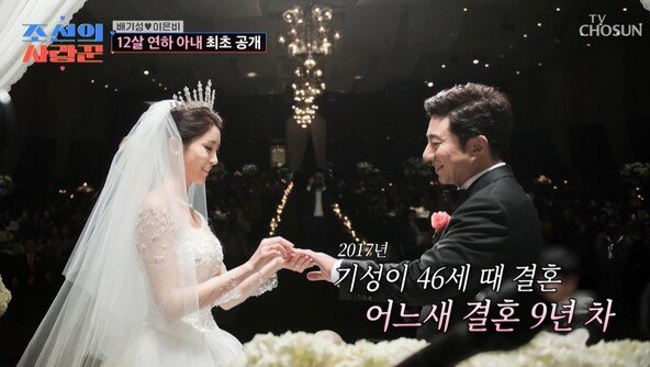배기성, 12살 연하 아내 공개…“낮술 하다가 첫 눈에 반해”