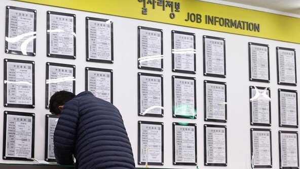 사라진 ‘개천 용’…부모 재력·수도권 대학-거주가 계층 가른다