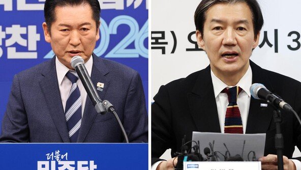 합당보다 어려운 선거연대? 조국 출마지역-공천배분 ‘화약고’
