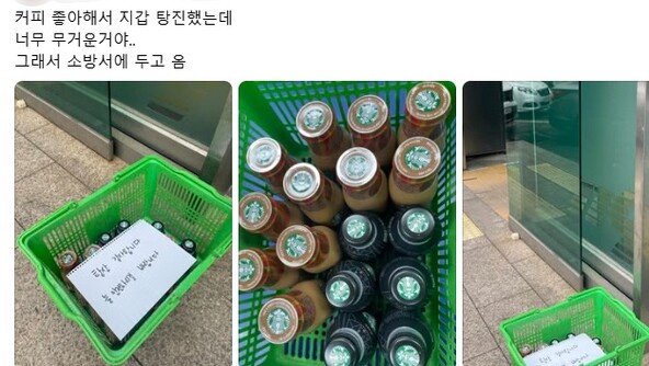 “잠시 맡깁니다” 소방서 앞 커피 인증…시민들의 색다른 응원[e글e글]