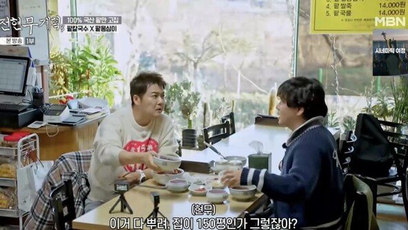“신혼집 150평” 증언…‘공무원과 결혼’ 곽튜브, 얼마나 벌었길래