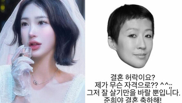 홍진경, 최준희 결혼 소식에 “허락이요? 제가 무슨 자격으로”