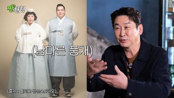 신기루, 똑닮은 남편 공개…“용인대 유도 선수 출신”