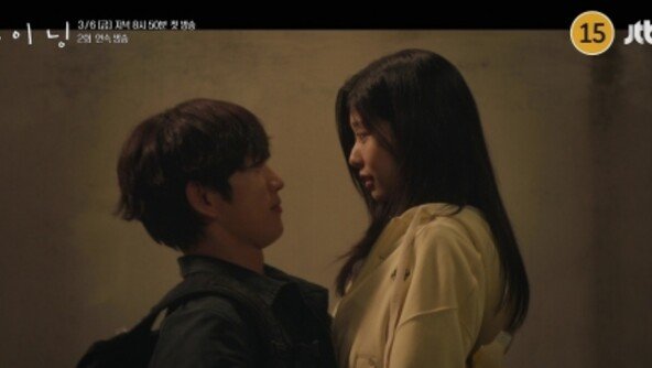 박진영♥김민주, 10년 전 감정 그대로 재회 (샤이닝)