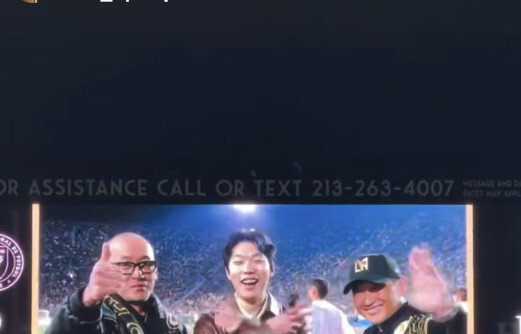 하정우, 손흥민·메시 매치서 파격 민머리…차기작 촬영 임박