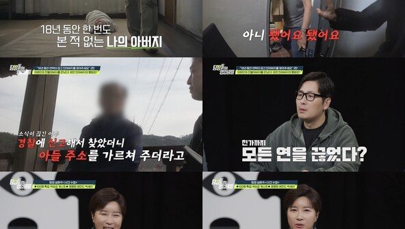 박세리 “연애 한 번도 안 쉬어…기본 4년씩 만나”