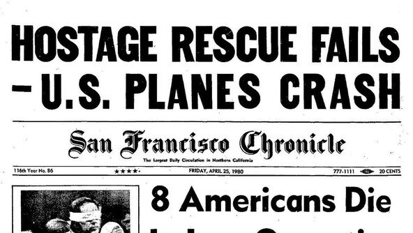 美 트라우마 안긴 ‘대사관 인질극’…이란, 동맹서 불구대천 원수로