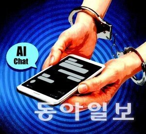 만취女 성폭행한 세 남자…“합의하면 되나” 현장서 AI에 물었다