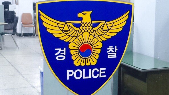 구로구 대형교회 목사, 헌금 7억 빼돌려 ‘경쟁자 청부수사’ 의뢰