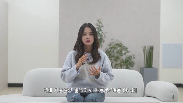 남보라 “결혼 전 암 유발 세포 발견…수술 후 임신 성공”