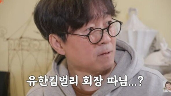 ‘빅마마’ 이혜정, 금수저 집안이었다…“父 유한킴벌리 초대 회장”