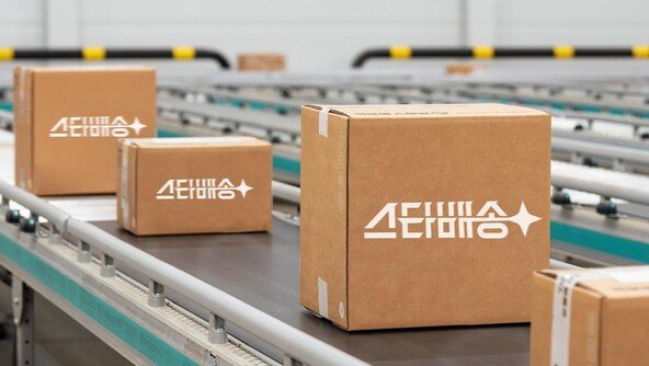 G마켓, ‘스타배송’ 경쟁력 키운다… 풀필먼트 협력사에 ‘위킵’ 신규 선정
