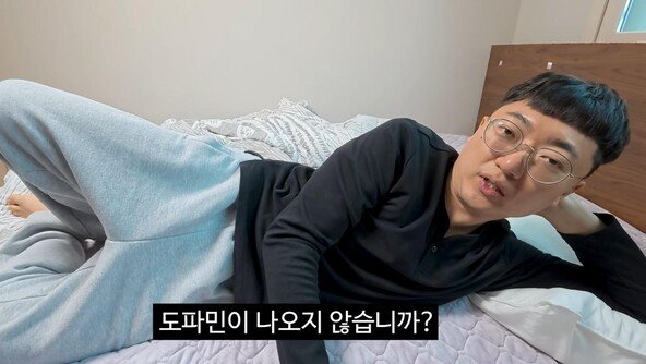 또 ‘눕방’ 김선태 “유튜브 수익 30% 기부…저도 먹고는 살아야”