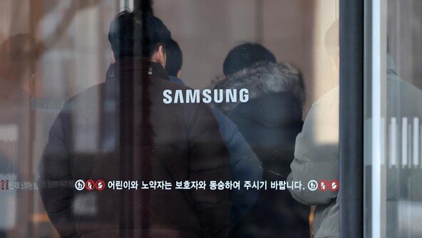 삼성전자 노조 “파업 불참시 해고 우선 순위” 논란…메모리 생산 차질 우려