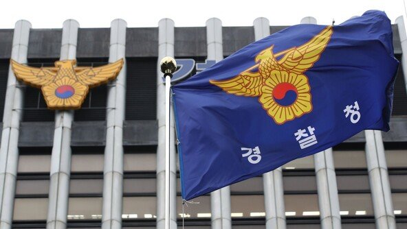 ‘9시 금주령’ 어긴 대통령 경호 경찰들…이튿날 삼일절 행사도 투입