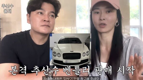 ‘추신수♥’ 하원미 “젖은 수영복 안에 입고 보안 검색대에 걸려”
