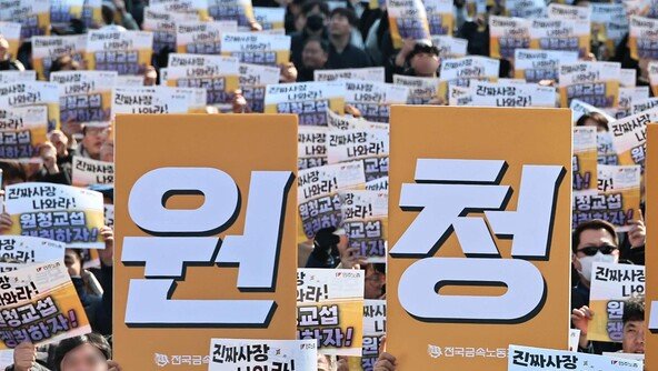 포스코-쿠팡-현대차…노란봉투법 첫날, 하청노조 원청교섭 요구 봇물