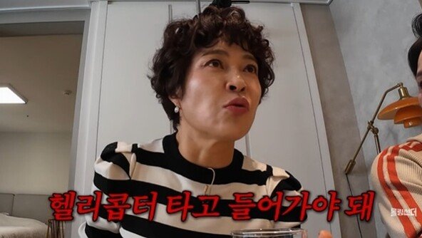 조혜련 “땅 투자 사기당해…헬리콥터 타고 들어가야 해”