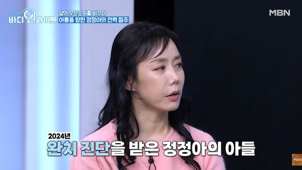 정정아 “44세에 낳은 발달지연 아들, 수학 영재로 성장” 뭉클