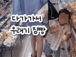 “약자만 노린다” 아이 얼굴을 가방으로 퍽…이번엔 ‘짐빵’