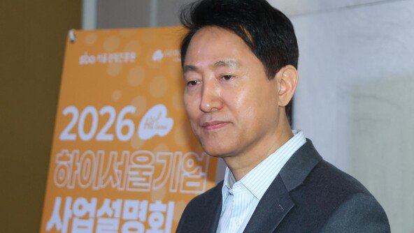 오세훈 “오늘은 공천 등록 못한다, 선거는 참여”…절윤 배수진