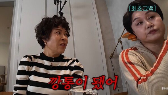 이경실 “깡통 주식만 3억 넘어…7만원 본전에 판 삼성전자 꼴도 보기 싫다”