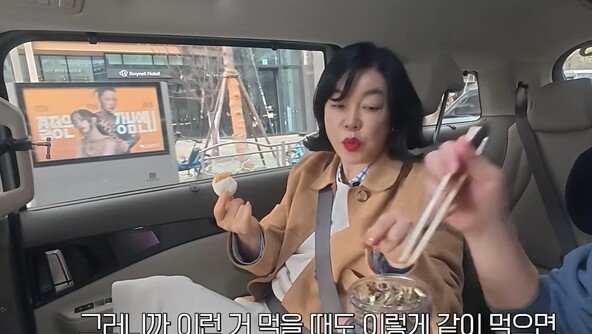 최화정 미모 비결 공개…“삶은 달걀에 멸치볶음 같이 먹어”