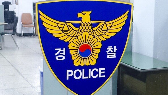 책상엔 먹다만 햄버거…119 부른 공무원 숨진채 발견