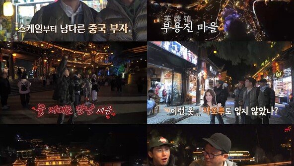 홍인규 “김준호, 장모님께 사랑받는 이유 있었네”