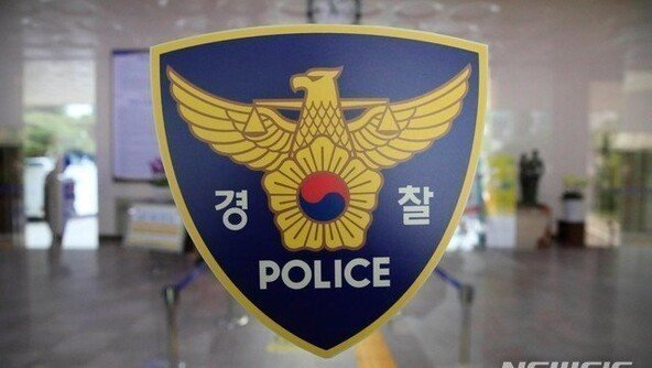 20대女 살해하고 도주한 전자발찌男, 양평서 검거