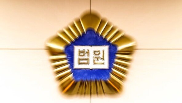 “모바일 쿠폰 왜 안돼!” 햄버거 매장서 만취 난동 부린 40대 벌금형