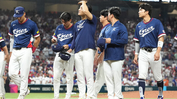 한국, 도미니카공화국에 0-10 콜드패…류현진, 국가대표 은퇴