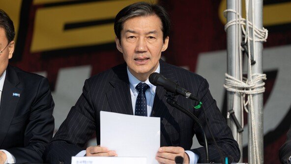 조국, 한동훈 ‘대한민국 발탁’ 발언에 “尹 황태자였던 자의 자아도취”