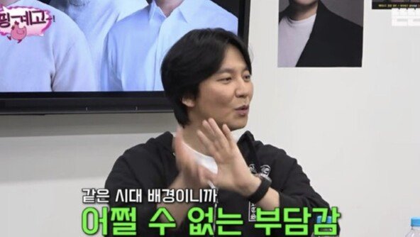 김남길 “차기작 수양대군 역…‘왕사남’ 때문에 바사삭”