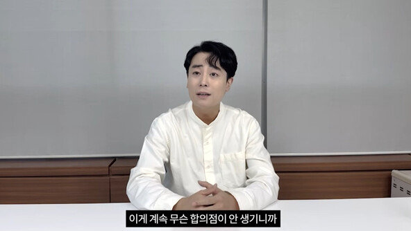 한지상, 과거 성추행 의혹 직접 해명·부인…女 녹취도 공개 “일방적 아냐”