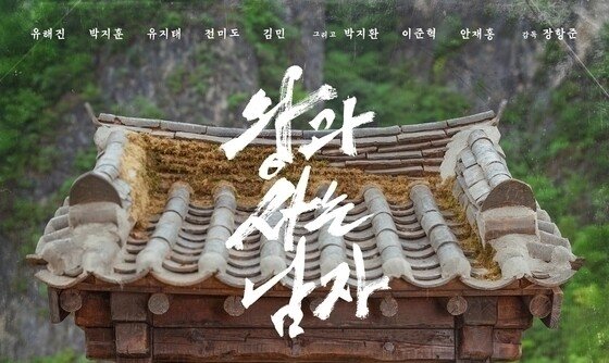 ‘왕사남’, 하루 55만명 이상 동원하며 1위…1300만 돌파 눈앞