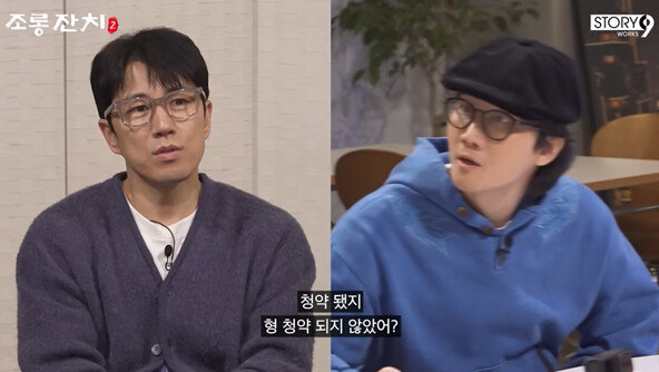 젝키 장수원 “잠실 청약 당첨 후 중도금 겨우 메워…세금 낼 돈 없어 다 내놨다”
