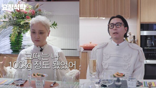 이소라 “체중 100㎏까지 늘어…1년에 한 번 나갈까 말까”